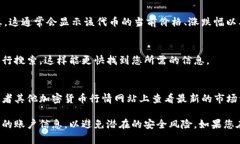 要查询Tokenim资产，您可以按照以下几个步骤进行