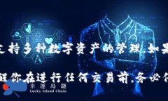 TokenIM地址通常是指与TokenIM相关的区块链地址，用