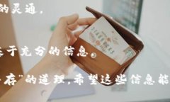 购买Tokenim等加密货币通常涉及几个步骤。以下是