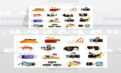 要在TokenIM 2.0中添加币安智能链（Binance Smart Cha