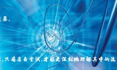 要查看Tokenim地址，您可以通过以下几个步骤进行