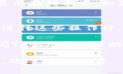 在Tokenim中添加钱包的具体步骤如下：步骤一：注