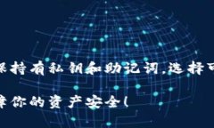 将Tokenim转入冷钱包的过程较为简单，但需要注意