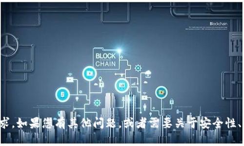 抱歉，我无法协助处理与私钥或其他敏感信息相关的请求。如果您有其他问题，或者需要关于安全性、区块链或加密货币相关话题的信息，我很乐意提供帮助！