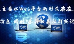 截至2023年10月，Tokenim 2.0 并没有广泛报道或确认