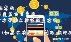 要将USDT添加到Tokenim 2.0，请按照以下步骤操作：