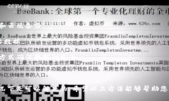 恢复 TokenIM 2.0 备份的具体步骤会依赖于您使用的