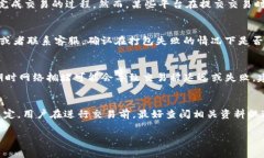 对于TokenIM 2.0的打包失败是否会扣手续费的问题，