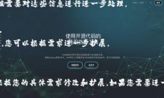 调用 Tokenim 2.0 钱包账号的过程涉及几个步骤，这