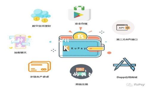 品种投资: 探索小币种的潜力与风险  
区块链, 小币种, 投资, 加密货币/guanjianci  

一、区块链是什么？  
在深入探讨小币种之前，首先我们应该理解区块链的基本概念。区块链是一种分布式账本技术：想象一下，所有的交易记录都被安全地存储在一个个“块”中，而这些块又如同一辆火车一样通过“链”连接在一起...每一个在链上的记录都是不可篡改的，这让区块链成为了一个极具安全性和透明度的技术基础。  

二、小币种的定义与背景  
小币种，简而言之，就是那些市值较低、交易量相对较少的加密货币。这些币种通常会在一些小型交易所上线，虽然它们的价格波动幅度较大，但也因此可能带来更高的投资回报... 当然，这也是风险的代名词。为什么小币种会吸引投资者的目光？因为在加密货币领域，往往是小资金能够成就大梦想，从而使得许多投资者对它们产生了浓厚的兴趣。  

三、如何寻找小币种的信息来源  
了解小币种，首先要找到可靠的信息来源。许多加密货币相关的网站和社区为投资者提供最新的市场动态和有关小币种的深度分析...  
ul  
    listrong社区论坛：/strong如Reddit的区块链板块、Bitcointalk等，都是投资者交流、分享投资经验的好地方。/li  
    listrong加密货币资讯网站：/strong访问CoinMarketCap、CoinGecko等，这些平台提供了有关市场上所有币种的详细信息，包括市值、供给量、历史走势等。/li  
    listrong社交媒体：/strongTwitter和Telegram等平台上有很多项目团队和投资者分享实时信息。/li  
    listrong专业分析报告：/strong很多投资机构和分析师会定期发布有关小币种的报告，这些资料能够帮助你理解行业趋势.../li  
/ul  

四、投资小币种的注意事项  
投资小币种需要谨慎，下面是一些需要注意的事项：  
ul  
    listrong项目白皮书：/strong每个小币种背后通常都有一个白皮书，你需要深入阅读，了解该项目的核心理念、开发团队、应用场景等。/li  
    listrong团队背景：/strong币种的成功与否往往依赖于团队的能力和诚意，深入研究团队成员的经历、过往项目等，可以帮助你判断其可信度。/li  
    listrong社区支持：/strong强大而活跃的社区往往意味着一个项目的生命力，了解其社区的活跃程度和发展动态，这将是判断其未来潜力的一个重要依据。/li  
    listrong市场情绪：/strong加密货币市场情绪波动常常导致价格剧烈变化，关注市场趋势和舆情动态，能帮助你在适当的时机做出投资决策.../li  
/ul  

五、为什么要关注小币种的投资机会？  
许多投资者选择关注小币种，是因为这些币种的潜力通常不被主流市场关注，然而，正因为这些币种的“低调”，它们往往具备着极大的上涨空间... 对于敢于冒险的投资者，小币种的每一次小变动，都可能带来投资回报的惊人倍数。常有人问：“这...真的能赚到钱吗？”  
答案并不绝对，但从历史数据来看，许多曾经被忽视的小币种，在经过一段时间的发展后，价格飙升的案例比比皆是。  

六、小币种的潜在风险  
然而，任何投资都伴随着风险，小币种市场也是风险与机会并存…一方面，你可能会看到价格飞涨，另一方面，也可能会遭遇价格暴跌。其风险主要体现在以下几个方面：  
ul  
    listrong市场流动性差：/strong小币种的交易量通常较小，导致其价格容易受到大宗交易的影响。这就意味着，你可能很难在需要的时候卖出手中的币种，导致损失。/li  
    listrong项目可靠性不明：/strong有些小币种可能是“空气币”或者骗局，投资这些币种可能面临巨大的资金损失。因此，选择小币种时务必做好尽职调查。/li  
    listrong技术风险：/strong小币种背后的技术如果不够成熟，可能会导致安全漏洞或者系统崩溃，从而给投资者带来损失.../li  
/ul  

七、总结  
总而言之，小币种的投资是一项充满机会与挑战的活动。如果你决定投身其中，那么选择合适的信息来源、谨慎分析项目背后的各项数据、保持对市场动态的敏感，都是你成功的关键...始终记住，理性的投资决策才是长久获利的基础。  
最后，投资前，一定要谨慎评估自身的风险承受能力—这一点十分重要！在这个充满变化的时代，你的每一笔投资都可能成为一个独特的故事，而你自己，就是这个故事的主人公...