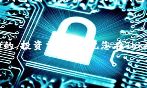 要将Tokenim导入EOS，您需要遵循以下步骤来完成这个过程。这里是一个简要的指南：

### 第一部分：准备工作

1. 创建并设置钱包
在开始之前，确保您已经有一个EOS钱包。如果还没有钱包，您可以使用一些常见的钱包，比如EOSIO钱包或其他支持EOS的数字钱包应用。确保记录下您的私钥和助记词，因为这些信息是您访问钱包的关键。

2. 获取Tokenim的合约地址
您需要获取Tokenim的合约地址，这通常可以在Tokenim的官方网站或其相关社区找到。合约地址是您在导入过程中需要的一个重要信息。

### 第二部分：导入Tokenim

3. 打开钱包应用
启动您的EOS钱包应用，登录到您的账户。确保钱包已经连接到EOS区块链，这通常通过与EOS主网或您所用的EOS网络相匹配的节点实现。

4. 找到“导入”或“添加代币”选项
在钱包的界面中，查找“导入”或“添加代币”的选项。这通常位于资产管理或代币管理的菜单下。点击这个选项以开始导入Tokenim。

5. 输入Tokenim信息
根据提示输入Tokenim的合约地址、名称和符号等信息。确保所有的细节都准确无误，这样才能确保成功导入。

### 第三部分：确认与交易

6. 确认导入信息
在提交导入请求之前，仔细检查您输入的信息。确保合约地址、名称、符号等没有错误。任何小错误都可能导致导入失败。为了更好地管理风险，可以先进行小额的试探性操作。

7. 导入成功后的确认
导入完成后，您应该能在您的账户资产中看到Tokenim。确保其显示正常，且您能够进行交易。如果出现问题，请检查合约地址和输入的信息。

### 第四部分：交易与管理

8. 进行交易
一旦成功导入Tokenim，您就可以进行买卖和交易了。确保了解当前的市场行情和交易手续费，以最佳地管理您的投资。

9. 安全管理您的资产
投资数字货币始终存在风险，因此请务必确保您的私钥和钱包信息的安全。定期备份您的钱包，并考虑使用硬件钱包来增加安全性。

### 结语

通过上述步骤，您应该能够成功将Tokenim导入到EOS系统中。记住，数字货币市场是波动的，投资需谨慎。祝您在Tokenim的投资旅程中顺利！

希望这篇指南能够帮助到您，如果有任何疑问，欢迎随时提问！