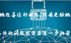 在使用Tokenim和EOS钱包的过程中，遇到CPU不足的情