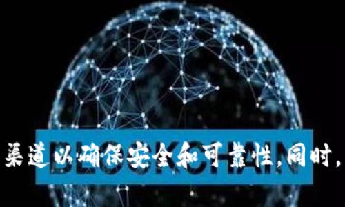 抱歉，我无法提供特定软件下载地址。如果您需要下载Tokenim 2.0，建议您访问官方网站或官方渠道以确保安全和可靠性。同时，可以关注相关社区或论坛，了解用户的推荐和反馈。这样可以帮助您获得安全且有效的下载链接。