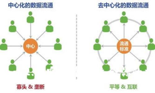 火币与Tokenim 2.0：哪一个更适合你的加密投资之路？