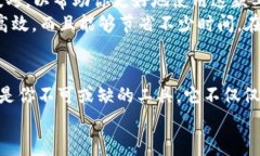   解锁未来：TokenIM 2.0 ISO最新版本全解析，如何在