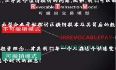   深入了解区块链上的Nes币：未来数字货币的新希