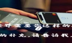 好的，关于“tokenim2.0创建两个钱包”的内容，我