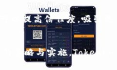 在加密货币的世界里，Tokenim（通常指代某种特定