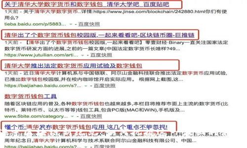 海宁区块链新纪元：如何把握这一波红利浪潮？