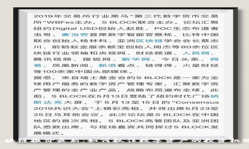 区块链报价最新：如何抓住数字资产的投资机遇？