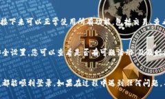 换手机后想要登录Tokenim，可以按照以下步骤进行