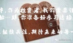   探索LUNA Token 2.0：重塑加密货币的未来…是时候