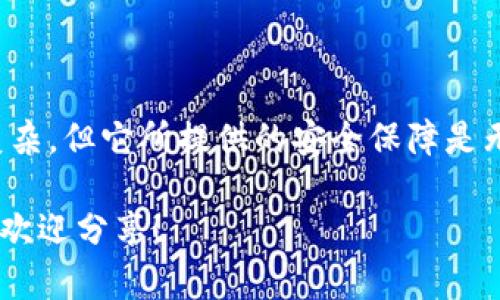 Tokenim 2.0 钱包被誉为一种冷钱包，主要用于保护用户的数字资产。冷钱包的特点是将私钥离线储存，降低被黑客攻击和盗窃的风险。那么，Tokenim 2.0 钱包的具体功能、优势以及使用场景是什么呢？我们接下来就来一起探讨一下。

Tokenim 2.0钱包的特点

Tokenim 2.0 钱包是一个旨在确保用户资产安全的加密货币钱包。与热钱包（在线钱包）不同，冷钱包不常与网络连接，这使得它们在安全性上具有明显优势。Tokenim 2.0 钱包通过冷存储技术，保护用户的私钥不被泄露。它的设计旨在提供简单直观的用户体验，同时保证最高水平的安全性。

冷钱包的优势

使用 Tokenim 2.0 钱包作为冷钱包的优势主要体现在以下几个方面：

ul
    listrong安全性：/strong由于私钥存储在离线设备上，黑客几乎无法进行远程攻击，这使得 Tokenim 2.0 钱包非常适合长期存储重要的数字资产。/li
    listrong用户控制：/strong用户完全掌控自己的私钥，而不必信任第三方服务来保管。他们可以随时访问自己的资产。/li
    listrong支持多种币种：/strongTokenim 2.0 钱包通常支持多种加密货币的存储，使得用户管理资产更为方便。/li
/ul

冷钱包与热钱包的比较

冷钱包与热钱包各有利弊，选择合适的存储方式取决于用户的需求和使用习惯。在紧急交易或日常使用中，热钱包无疑更为便捷，但其安全风险也更高。

反之，虽然冷钱包在使用过程中可能会稍显繁琐，但它们为用户提供了更强的安全保障。这也是 Tokenim 2.0 钱包在市场中受到用户欢迎的原因之一。

如何使用 Tokenim 2.0 钱包

使用 Tokenim 2.0 钱包非常简单，以下是一些基本步骤：

ol
    listrong下载安装：/strong访问 Tokenim 官方网站，下载并安装适合您设备的版本。/li
    listrong创建钱包：/strong按照提示生成新的钱包，记录下助记词和私钥。/li
    listrong充值资产：/strong将您的加密货币发送到 Tokenim 2.0 钱包的地址。/li
    listrong定期备份：/strong确保定期备份钱包，以防设备丢失或损坏。/li
/ol

专家建议使用冷钱包的场合

让我来和大家分享一下，什么时候使用冷钱包更合适。一般来说，以下几种情况都建议使用 Tokenim 2.0 钱包这样的冷钱包：

ul
    listrong长期投资：/strong如果你打算长期持有某种加密货币，冷钱包无疑是最佳选择。/li
    listrong大额交易：/strong进行大额资产管理时，使用冷钱包能够有效降低风险。/li
    listrong安全意识高的用户：/strong如果你对加密货币安全有较高的要求，冷钱包将是一个不错的选择。/li
/ul

Tokenim 2.0 钱包的未来展望

随着加密货币的日益普及和市场需求的不断增长，Tokenim 2.0 钱包在未来的发展将会越来越受到关注。用户对于资产安全的重视，使得冷钱包的需求不断上升，Tokenim 2.0 将继续在安全性和易用性上进行改进。

此外，随着区块链技术的进步, Tokenim 2.0 也可能会增加更多的功能，例如社交钱包、定制化钱包等，以满足不同用户的需求。

总结

总的来说，Tokenim 2.0 钱包通过采用冷钱包技术，确保了用户数字资产的安全和便捷。虽然冷钱包的使用可能会比热钱包更为复杂，但它所提供的安全保障是无法忽视的。希望每位用户都能根据自身的需求，合理选择适合自己的钱包，保护好自己的数字资产。

这就是关于 Tokenim 2.0 钱包作为冷钱包的一些信息了... 你是否对这种钱包有了更深刻的理解呢？如果还有其他疑问或想法，欢迎分享！