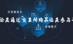 关于“Tokenim 2.0 USDT在哪里”的问题，您可能想了