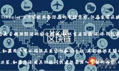 关于Tokenim 2.0及其作为矿机存币的能力，可以从几