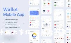 2023年区块链币圈大事纪：从崛起到蛰伏，见证行