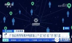 跨链革命：Tokenim 2.0如何重塑资产管理未来