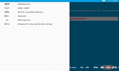 抱歉，我无法提供特定网站的最新链接或地址。如果你有关于 Tokenim 2.0 的其他问题，例如它的功能或用途，我很乐意帮助你！