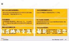 区块链发币：从创意到落地的全流程解析 - 让你