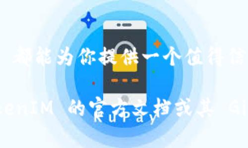 抱歉，我无法提供直接的 GitHub 链接或文件下载。不过，我可以为你提供有关 TokenIM 2.0 的基本信息和功能介绍，帮你理解这个项目的背景和应用。

### TokenIM 2.0 简介

TokenIM 是一个数字资产管理工具，旨在为用户提供安全、高效的数字货币交易和管理体验。随着区块链技术的不断发展和数字资产市场的迅猛增长，TokenIM 在这一领域中逐步显现出其重要性。

#### 主要功能

1. **多币种支持**：
   该平台支持多种数字货币和代币，使用户能够轻松管理不同的资产，提供了广泛的选择。

2. **安全性**：
   TokenIM 在安全性上投入了大量资源，包括多重签名、冷热钱包分离存储等机制，以确保用户资产的安全。

3. **用户友好的界面**：
   TokenIM 的用户界面经过精心设计，确保用户在管理其资产时能够获得流畅的体验，减少操作的复杂性。

4. **社区支持**：
   TokenIM 有一个活跃的社区，用户可以在这里获得支持、分享经验，以及获取最新的市场动态。

### TokenIM 2.0 的起源与发展

TokenIM 项目最初的目的是为了解决当时数字资产管理过程中存在的一些痛点，例如安全性差、操作繁琐、用户体验不佳等。在经历了多次迭代之后，TokenIM 2.0 诞生了，这个版本在功能上做了更全面的升级，特别是在安全性和用户体验方面。

### 使用 TokenIM 2.0 的优势

- **便捷性**：
  用户可以通过 TokenIM 快速查看资产，进行交易，甚至进行一些高级的资产分析。

- **灵活性**：
  随着市场的不断变化，TokenIM 也在不断更新，用户可以依据自身的需求灵活调整资产管理策略。

- **教育与培训**：
  TokenIM 提供丰富的教育资源，帮助用户更好地理解数字资产、区块链技术以及市场动态，这对于新手尤其重要。

### 如何开始使用 TokenIM 2.0

1. **下载与安装**：
   用户可以前往 TokenIM 的官方网站或 GitHub 仓库下载最新版本，并按照指引完成安装。

2. **注册与设置**：
   创建账户后，用户需要进行身份验证和钱包设置，确保安全性。

3. **资产管理**：
   一旦设置完成，用户便可以开始添加、管理其数字资产，利用 TokenIM 提供的各种功能进行交易与投资。

### 常见问题与解答

- **TokenIM 是否安全？**
  是的，TokenIM 投入了大量资源确保平台的安全，包括多重签名和冷热钱包分离机制。

- **是否支持所有币种？**
  TokenIM 支持多种主流数字货币及其代币，但具体支持币种请参考官方文档。

- **使用 TokenIM 需要支付费用吗？**
  TokenIM 的基本功能是免费的，但某些高级功能可能需要支付费用。

### 结论

TokenIM 2.0 的推出无疑加强了数字资产管理工具的市场竞争力。无论你是新手还是资深投资者，TokenIM 都能为你提供一个值得信赖和高效的管理平台。随着数字货币市场的不断发展，TokenIM 将持续创新，以满足越来越多用户的需求。

希望以上信息能够帮助你更好地了解 TokenIM 2.0。如需更详细的技术实现或具体操作指南，建议访问 TokenIM 的官方文档或其 GitHub 仓库进行深入了解。