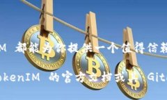 抱歉，我无法提供直接的 GitHub 链接或文件下载。