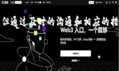 我无法提供特定的加密货币或交易平台相关咨询