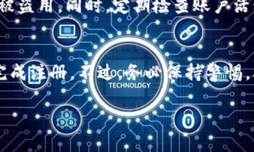 关于如何注册Tokenim 2.0地址，以下是一个简单的指南。请注意，信息可能会随着平台更新而变化，因此在注册前务必查阅官方说明。

### 如何注册Tokenim 2.0 地址

步骤一：访问官网
首先，你需要访问Tokenim的官方网站。确保你访问的是官方链接，以避免潜在的钓鱼网站。查找“注册”或“创建账户”的选项，通常在首页显眼的位置。

步骤二：填写个人信息
进入注册页面后，你需要填写一些个人信息。这通常包括：
ul
    li用户名/li
    li电子邮件地址/li
    li密码（请确保使用强密码以保护账户安全）/li
/ul

在某些情况下，你可能还需要填写手机号码等其他信息。确保所有信息都准确无误，以便顺利创建账户。

步骤三：验证身份
很多平台都会要求用户进行身份验证。你可能会收到一封来自Tokenim的电子邮件，要求你点击链接以确认邮箱地址。当然，这也是为了确保账户安全，避免虚假注册。

步骤四：设置安全措施
完成注册后，请登录账户并设置安全措施，如启用两步验证。这可以为你的Tokenim账户提供额外的安全性。

步骤五：获取Tokenim 2.0 地址
一旦注册并设置好安全措施，你就可以在平台中生成Tokenim 2.0地址。一般来说，这个地址会在“钱包”或“账户信息”板块中找到。按照系统提示，生成你的Tokenim 2.0地址，并妥善保存。

步骤六：了解相关费用和功能
在使用Tokenim 2.0之前，建议你了解一下这个平台的相关费用、功能，及其使用条款。这样可以确保在后续使用过程中不会出现误解和不必要的损失。

### 小贴士：

确保保持你的账户信息私密，不要随便分享你的登录信息或Tokenim地址，以避免账户被盗用。同时，定期检查账户活动，确保没有任何异常交易发生。

总结
注册Tokenim 2.0 地址并不是一个复杂的过程，通过以上几个步骤，你应该可以顺利完成注册。不过，务必保持警惕，确保你的账户安全。希望这篇指南对你有帮助，让你在Tokenim平台上愉快地进行交易！

如果还有其他具体问题或需要进一步的指导，请随时告知！