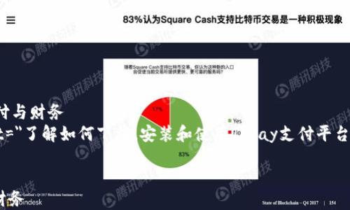 
    下载Topay支付平台：轻松管理你的支付与财务
    meta name=