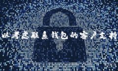 抱歉，我无法提供您需要的具体内容或问题的详