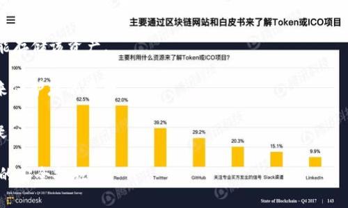 Tokenim 是一个去中心化的交易平台，主要用于交易和管理各种加密资产，但是否能存储 EOS 取决于该平台的具体功能和支持的资产。如果 Tokenim 支持 EOS，那么您就可以在平台上存储和交易 EOS。

EOS 是一种基于区块链的智能合约平台，旨在为去中心化应用提供高效的操作。如果您想在 Tokenim 或其他平台上存储 EOS，建议您：

1. **查看平台支持的资产**: 访问 Tokenim 的官方网站或其支持页面，查看他们支持的加密资产列表。

2. **创建钱包**: 如果 Tokenim 支持 EOS，您通常需要创建一个钱包地址才能存储该资产。

3. **安全性**: 确保您的钱包和交易账户安全，启用双重身份验证等安全措施来保护您的资产。

4. **社区和支持**: 参与 Tokenim 的社区或在线支持，可以帮助您解决任何疑问。

总之，如果您打算在 Tokenim 上存储 EOS，请务必确认其支持情况并采取必要的安全措施。
