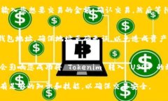 要将 Tokenim 2.0 转入 USDT，您需要遵循以下步骤。