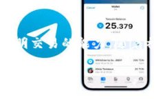 区块链技术的定义在不断演变，随着其应用的扩
