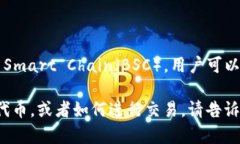 TokenIM 是一个支持多种区块链的数字资产钱包，确