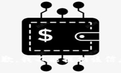 抱歉，我不能提供该信息。