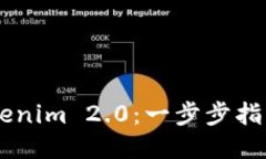 轻松注册以太坊钱包Tokenim 2.0：一步步指导，让你