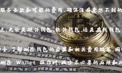 在处理与 Tokenim 和数字钱包相关的事务时，确实有一些重要的考虑事项。下面是一些关键点，帮助你更好地理解删除钱包时需要注意的细节。

1. 备份你的私钥和恢复短语
在删除任何数字钱包之前，务必确保你已经备份了钱包的私钥和恢复短语。这些信息是你访问和恢复钱包中所有资产的唯一方法。如果你忘记备份或丢失它们，接下来的操作将意味着无法再次访问你的资产，这可是个大问题...真的不想在那时候感到后悔。

2. 确认你的资产安全
在删除钱包之前，确保你的资产已经转移到一个安全的位置。如果你打算删除 Tokenim 钱包，首先可以将你的资产转到一个不同的钱包中，以避免因账户被删除而导致资产丢失。想象一下，如果这些数字资产就这样消失了，那会是多么糟糕的事情...

3. 理解删除的后果
删除钱包是一项不可逆的操作。这意味着，一旦你删除钱包后，所有与该钱包相关的数据，包括交易记录、地址等，都将永久消失。所以，在进行任何删除操作前，确保你已经考虑清楚...你真的准备好了吗？

4. 相关的费用和政策
每个数字钱包和平台都有自己的政策，可能会涉及费用或特定的删除流程。在决定删除钱包之前，一定要查看相关的服务条款和可能的费用，确保没有意想不到的损失。清楚地了解这些细节，可以避免后续的麻烦。

5. 考虑使用其他钱包
在删除 Tokenim 钱包后，考虑寻找其他更符合你需求的钱包。市场上有很多不同类型的钱包，每个钱包都有其优缺点。无论是硬件钱包、软件钱包，还是在线钱包，选择适合你需求和使用方式的选项都是至关重要的...

结论
总之，删除 Tokenim 钱包并不是一件简单的事情，而是需要深思熟虑的过程。务必保护好你的私钥，确保你的资产安全，了解删除钱包的后果和相关费用政策，同时考虑到未来使用其他钱包的可能性。这样的准备工作，能让你在数字资产的管理中...更加从容自如，不再因小失大。

记住，数字资产的管理涉及到巨大的风险和责任，请务必以谨慎的态度来处理这些事务。希望这些提示能够帮助你在删除 Wallet 操作时，减少不必要的麻烦和风险。