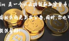 截至我最近的信息更新（2023年10月），Tokenim 并没