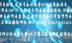 Tokenim是一种基于区块链的代币发行和管理平台，