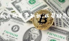 在此提供关于如何使用Tokenim 2.0存储比特币的详细