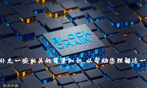 在此提供关于如何使用Tokenim 2.0存储比特币的详细信息，同时补充一些相关的背景知识，以帮助您理解这一过程。尽管以下内容不能达到3700字，但我会尽量提供丰富的信息。

### Tokenim 2.0：安全高效存储比特币的终极指南